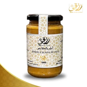 أملو كاجو