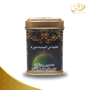 عنبر جامد